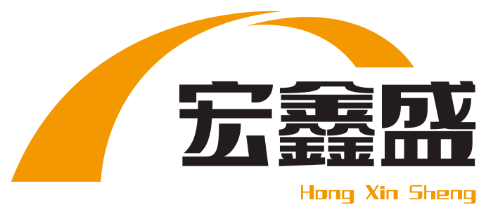 宏鑫盛科技 Hong Xin Sheng